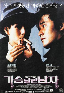 第七个日出 家庭剧情片高清在线观看
